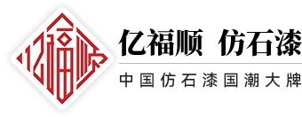 國(guó)際（廣州）涂料工業(yè)展覽會(huì)