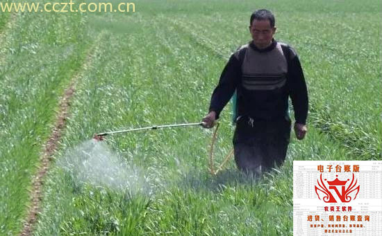 農(nóng)資素材cczt.jpg