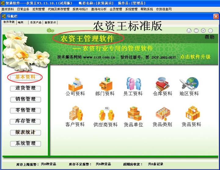 標準.jpg